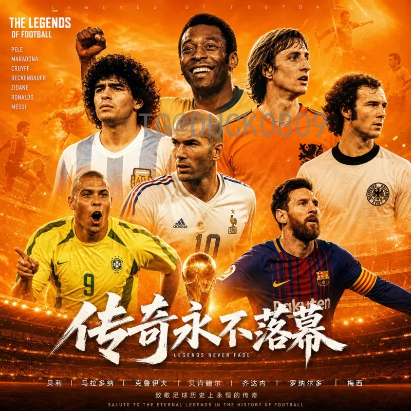 2026美加墨世界杯球星名单与赛程全解析：预热足球盛宴
