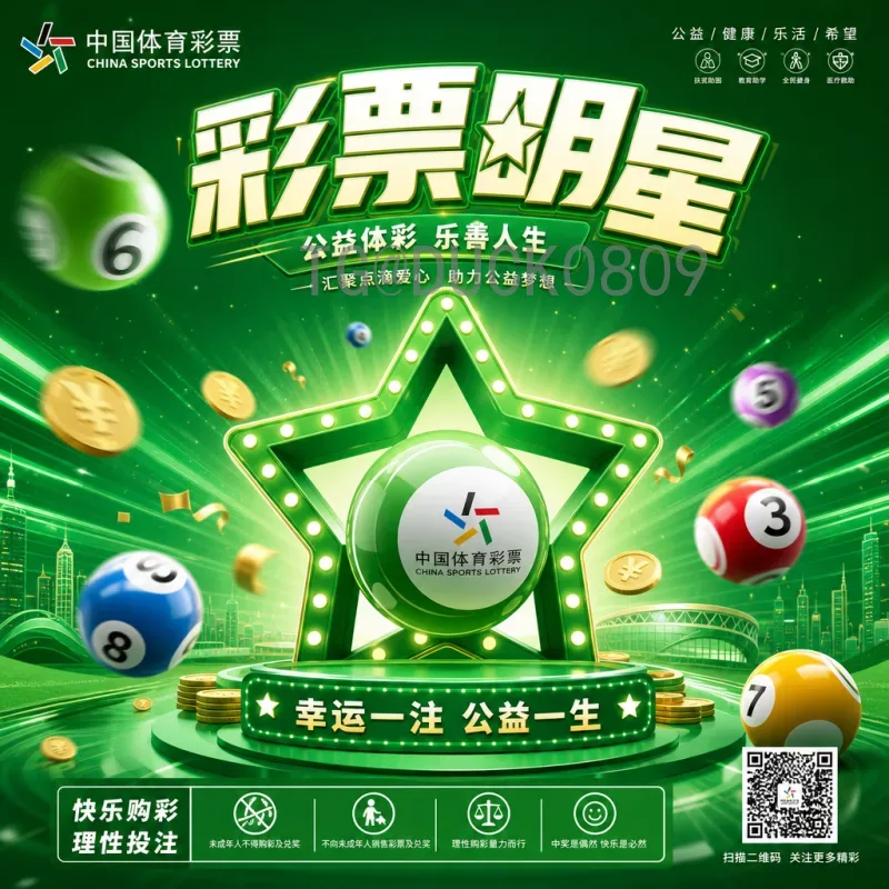 2026国际足联世界杯决赛场馆详细介绍：大都会体育场全解析